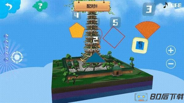 伟大的建筑儿童启蒙益智游戏