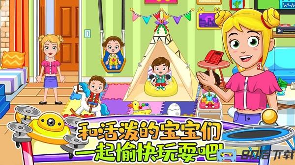 托卡小镇幼稚园最新版