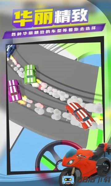 漂移俱乐部手机版