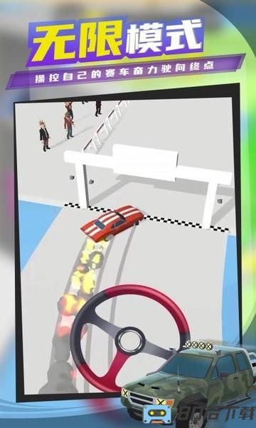 漂移俱乐部手机版