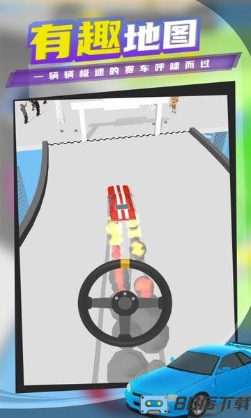 漂移俱乐部手机版