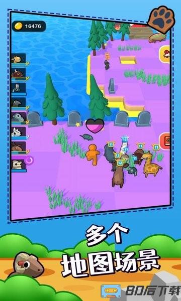 动物园清理游戏