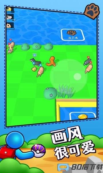 动物园清理中文版