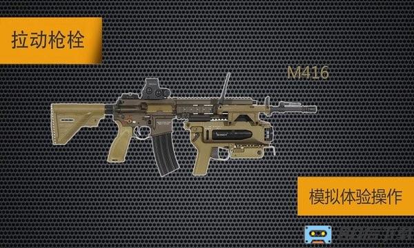 真实武器模拟2最新版