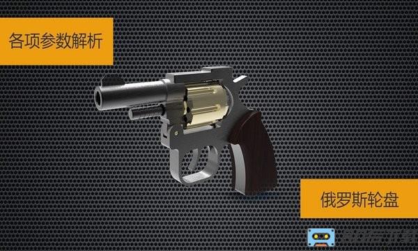 真实武器模拟2最新版