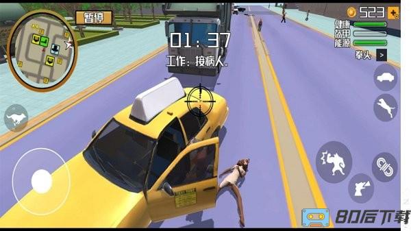 模拟警犬大作战