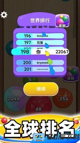 合成大泡泡手机版