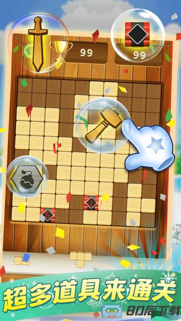 天天俄罗斯方块