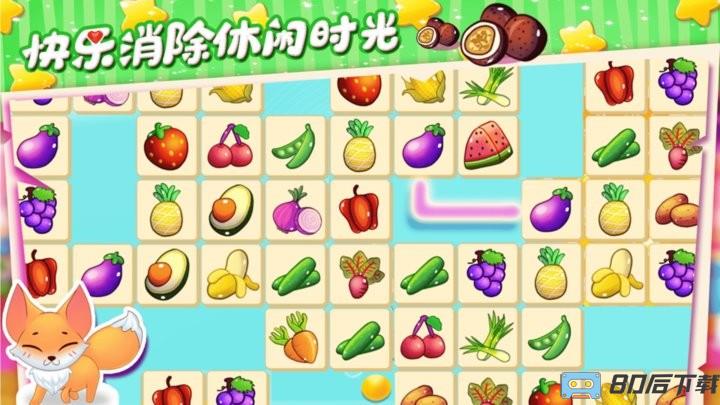 开心宝宝水果乐园2022最新版