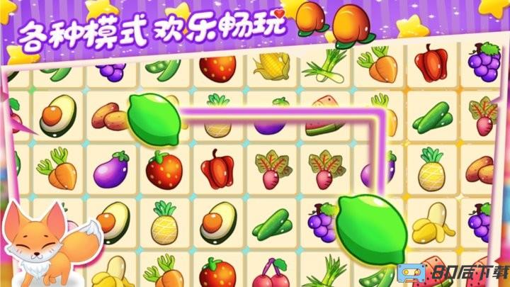 开心宝宝水果乐园2022最新版