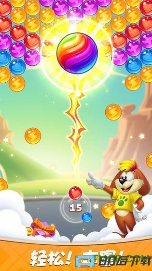 彩蛋消除手机版