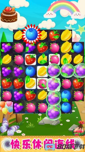 欢乐美味消消消游戏