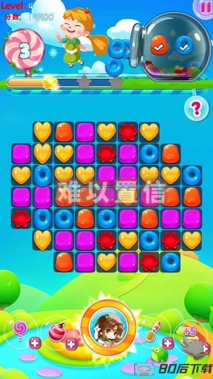 糖果炮弹消消消最新版