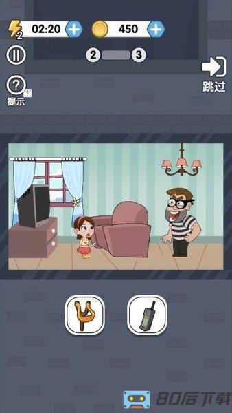 救救小妹妹游戏