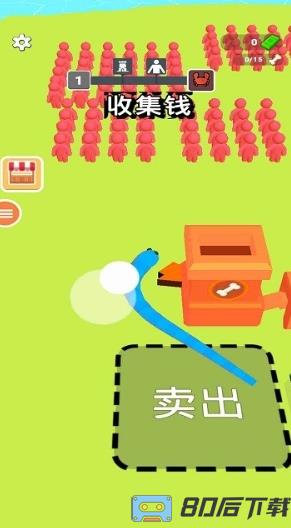 贪吃蛇爬行2023手机版