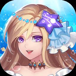 美人鱼消消消除游戏