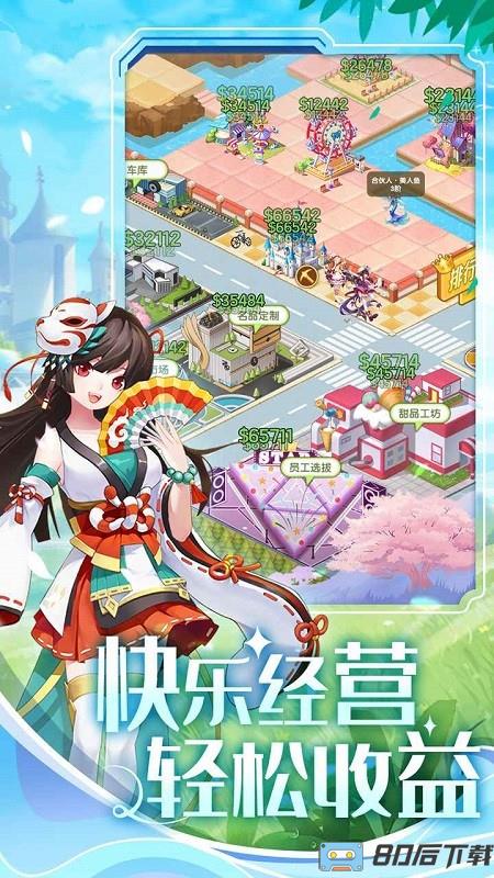 美人鱼消消消除游戏