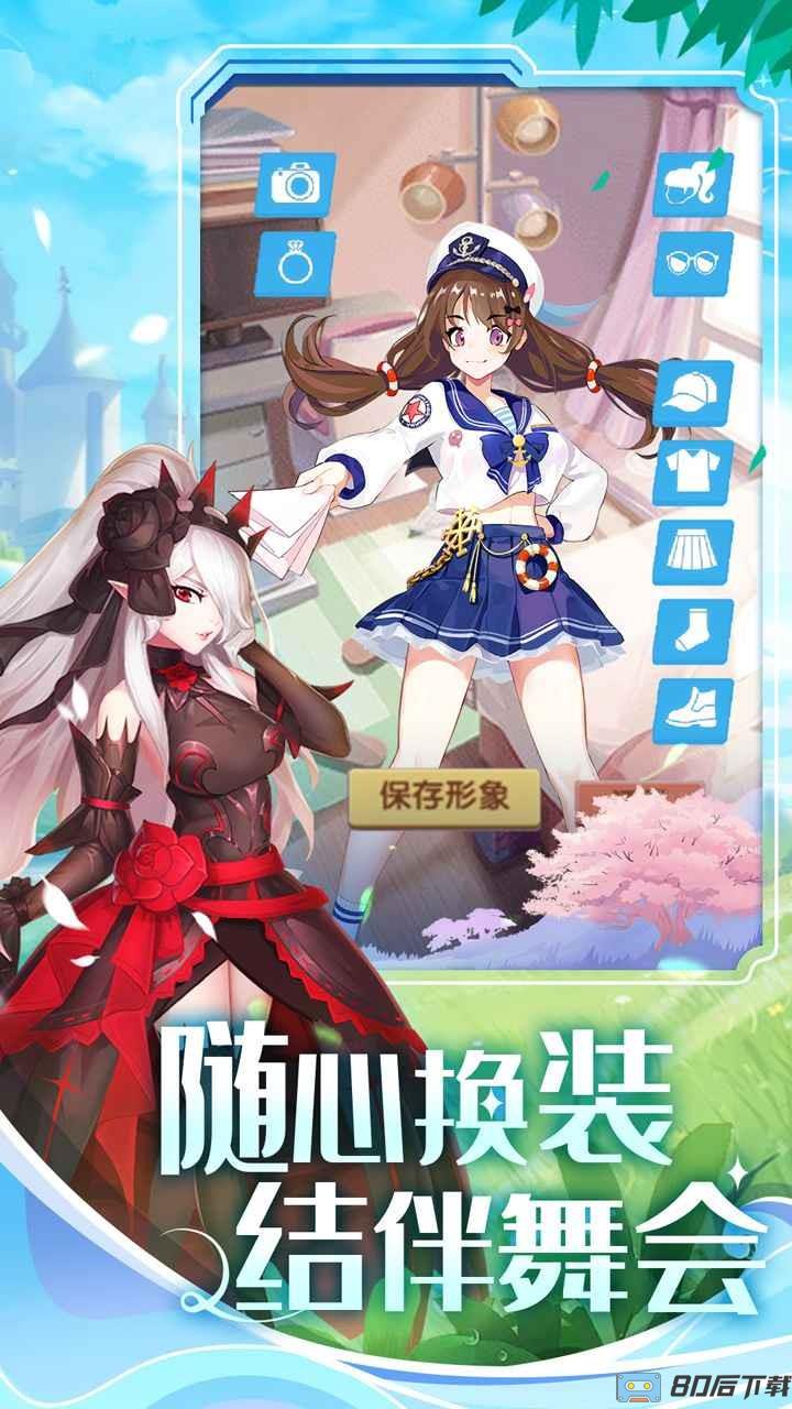 美人鱼消消消除游戏