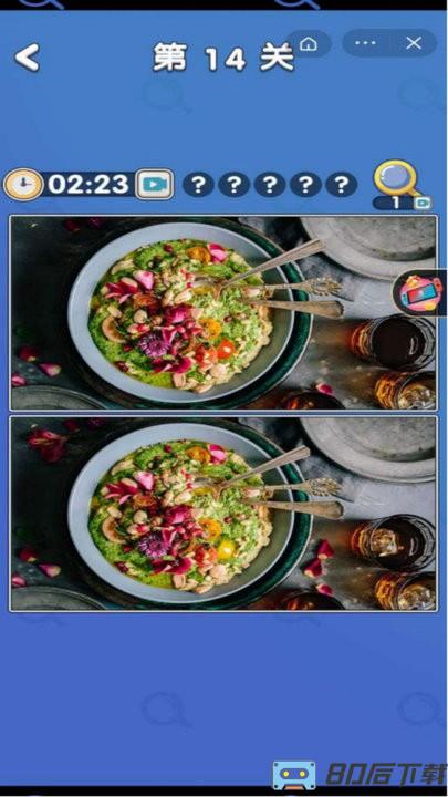 超级找不同手机版