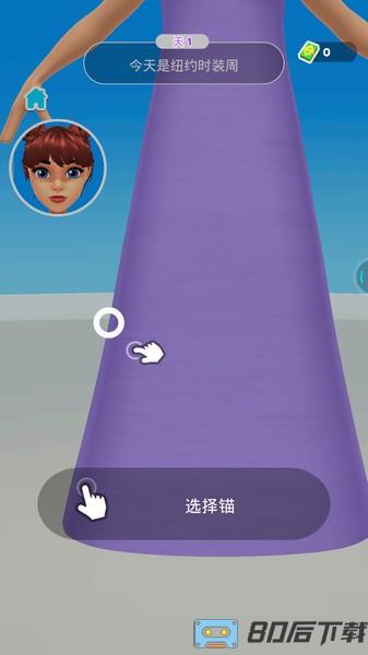 制作衣服模拟器中文版