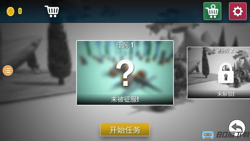 毁灭工具手机版