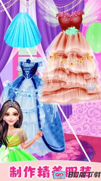 偶像女神美容店