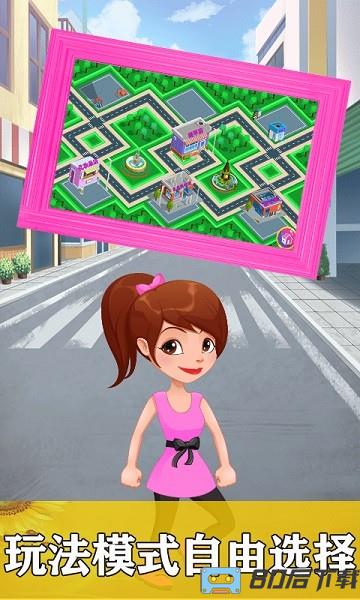 芭比灰姑娘超市