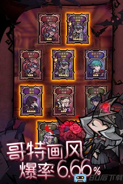 艾尔多战记官方版