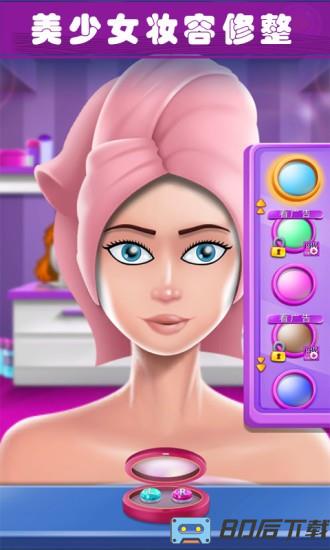 美少女魔法变装手机版