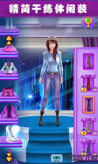 美少女魔法变装手机版