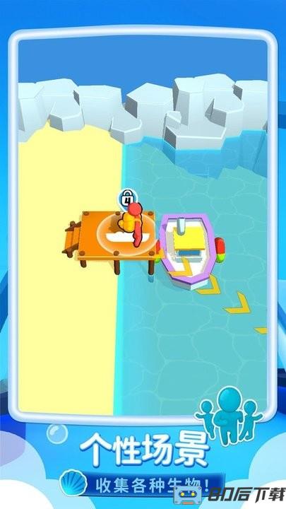 我的水族世界官方版