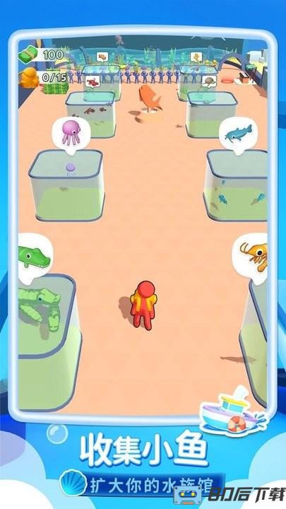 我的水族世界官方版