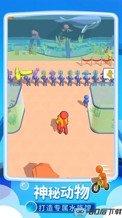 我的水族世界官方版