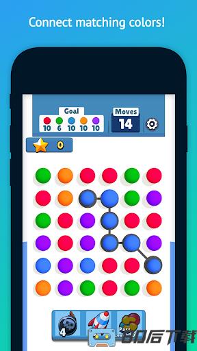 开心连球球(Collect Em All)