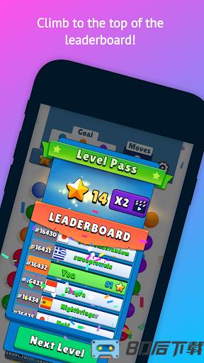 开心连球球(Collect Em All)