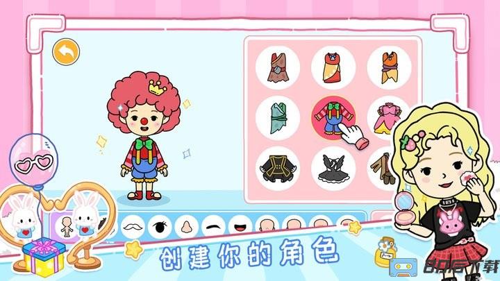 我的芭比小镇最新版