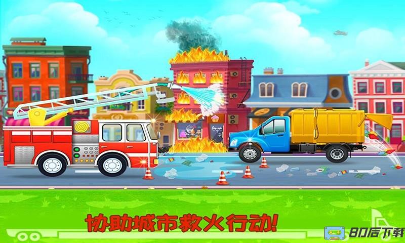 我的小镇挖掘机建造2023