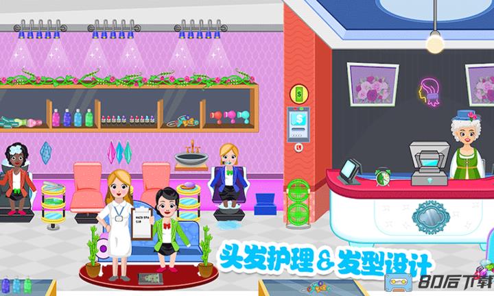 米加小镇生活游戏