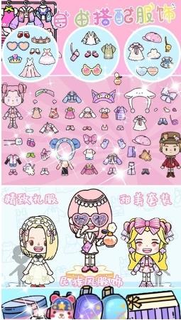 米加世界自建超市官方版