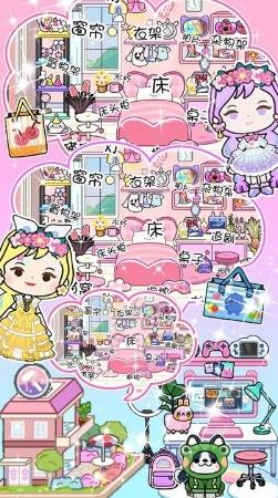 米加世界自建超市官方版