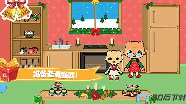 托卡迷你小镇家庭最新版