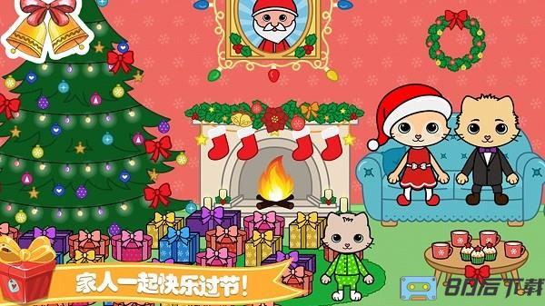 托卡迷你小镇家庭最新版