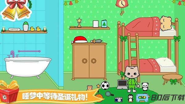 托卡迷你小镇家庭最新版