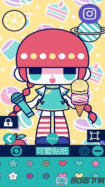 护理我的小公主游戏