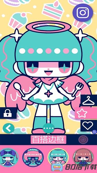 护理我的小公主游戏