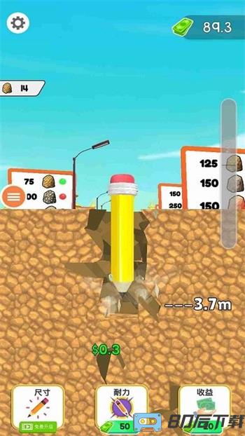 就是一笔画最新版