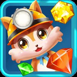 儿童黄金矿工经典版