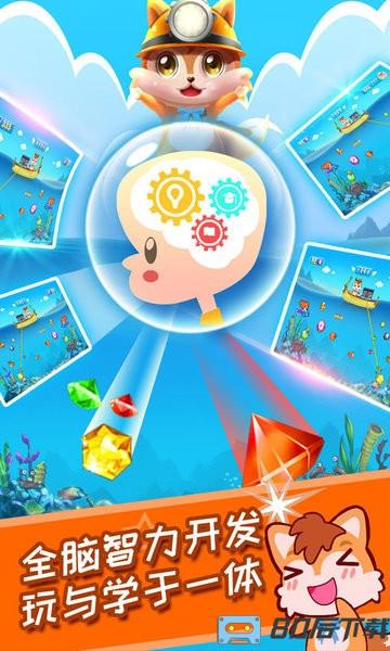 儿童黄金矿工经典版