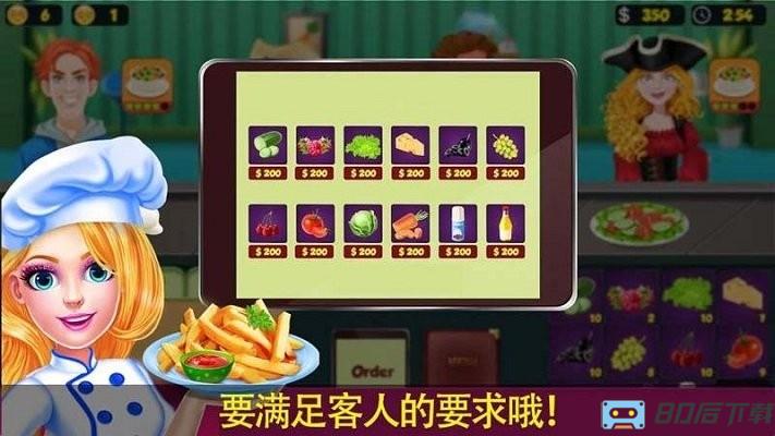 妈妈爱做饭官方版