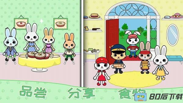 托卡迷你城镇大厨游戏